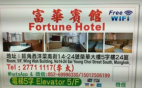 Fortune Hotel